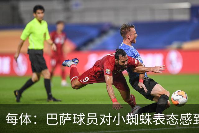 每体：巴萨球员对小蜘蛛表态感到高兴 俱乐部办公室也对此欢迎
